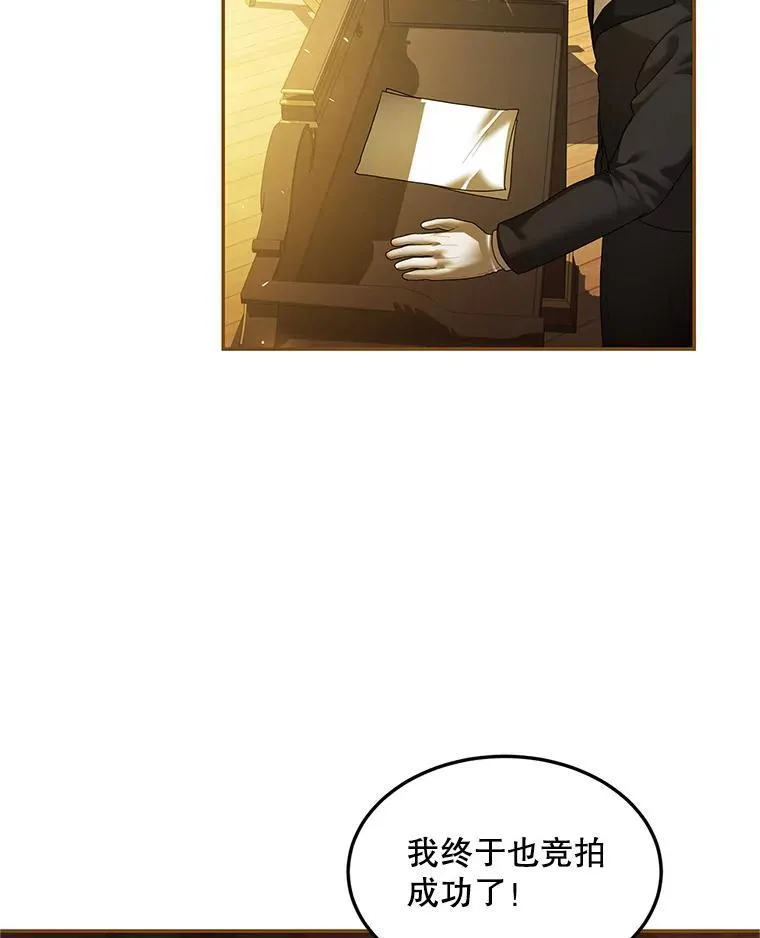 47.首都的传闻30