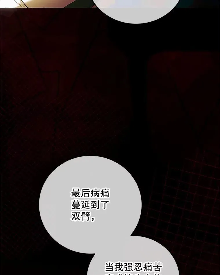 50.创造的奇迹93
