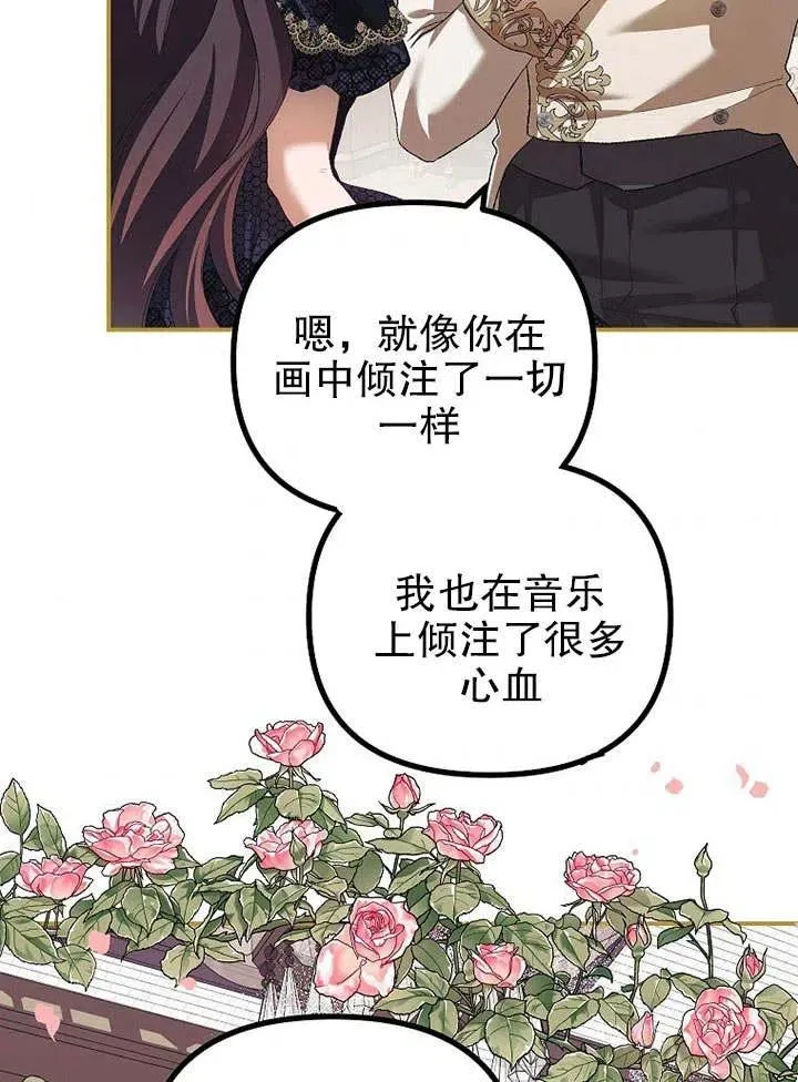 第29话82