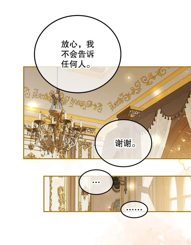 55.习惯有你73