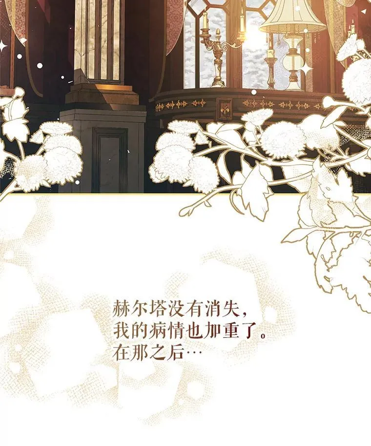 39.哈伦的作用126