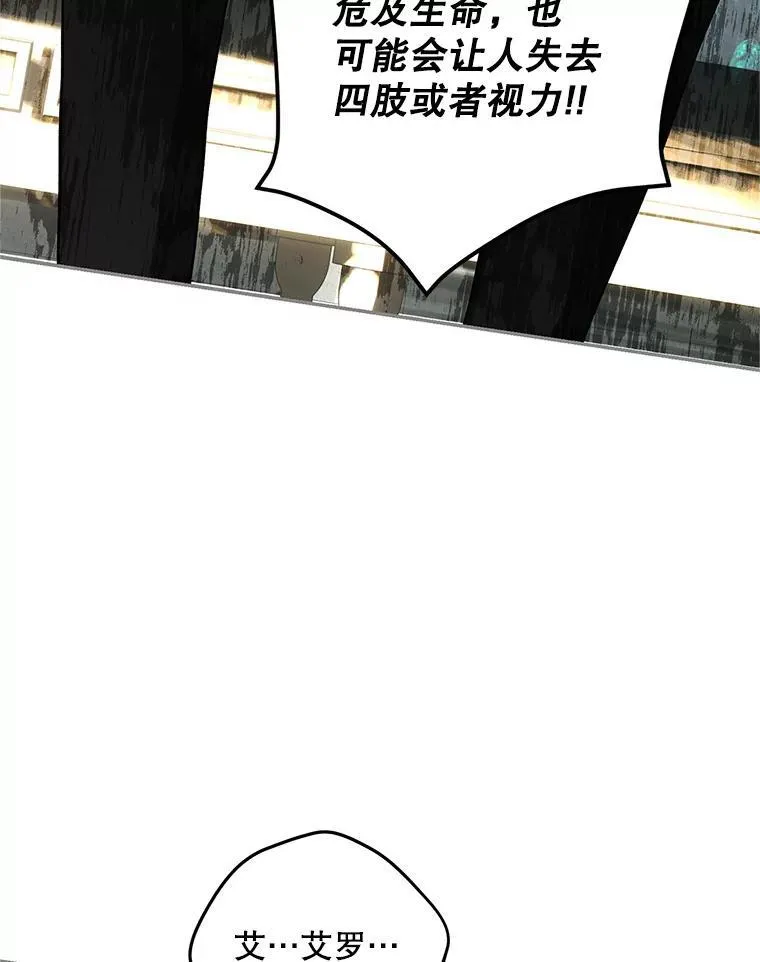 66.正当其时78
