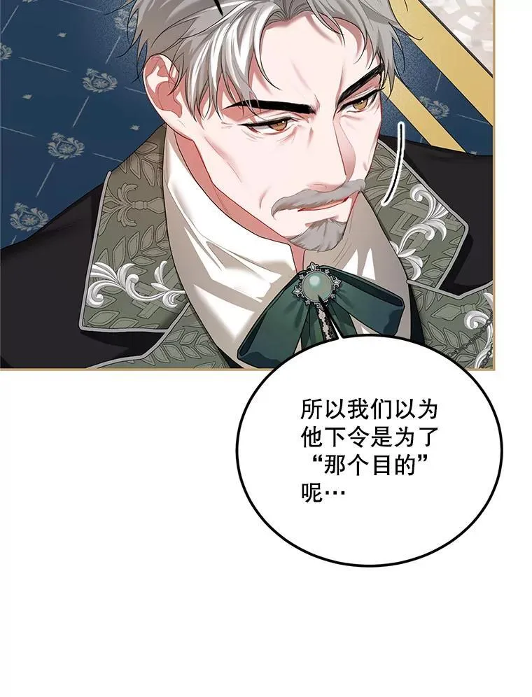 48.出席宴会95