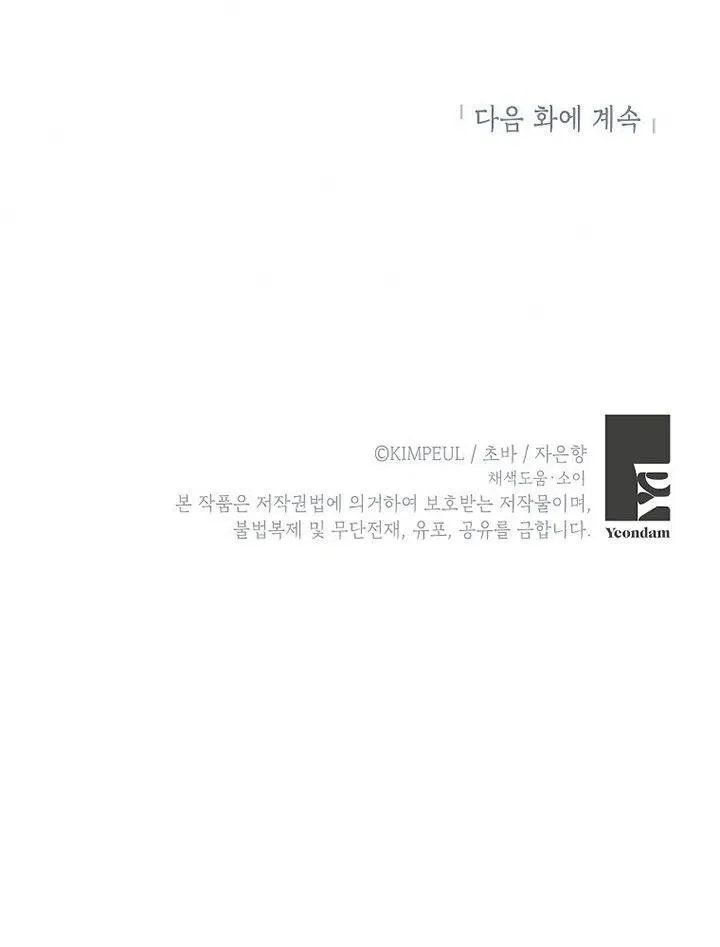 第20话94