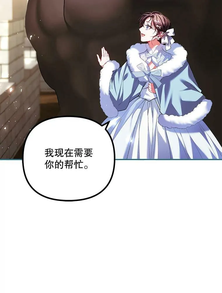 38.意外的发现23