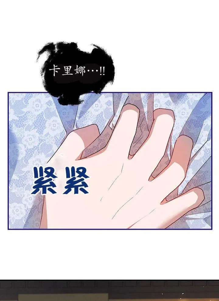 第27话5