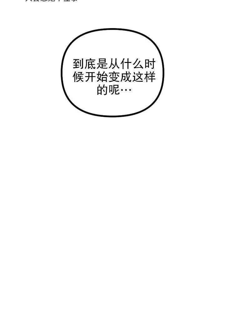 第20话37