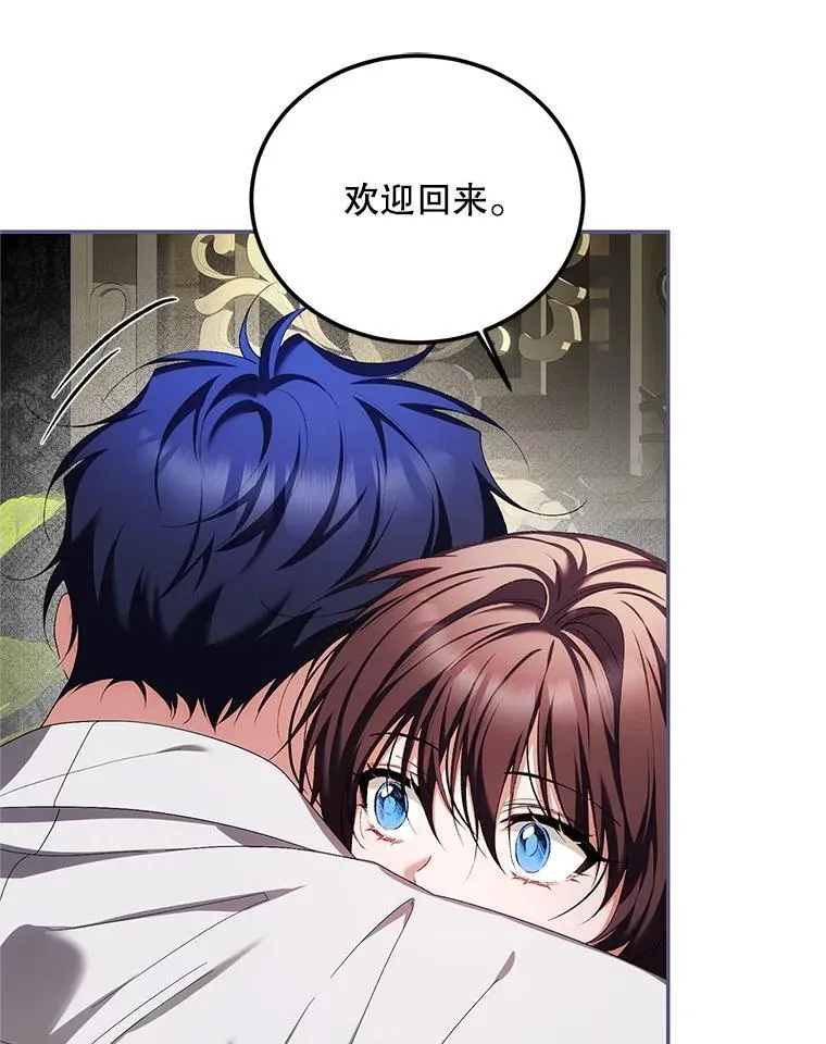 70.见父亲71