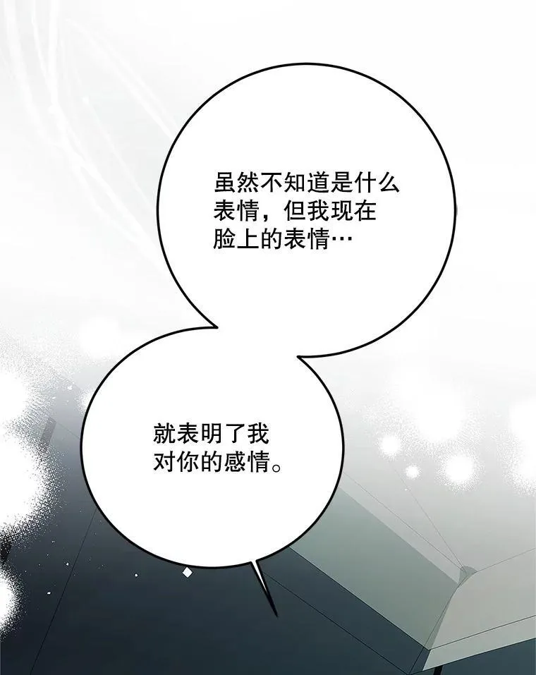 62.过分防备94
