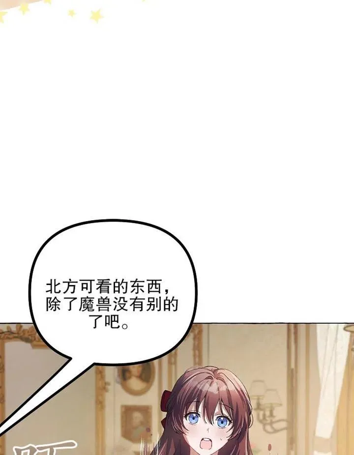 第17话29