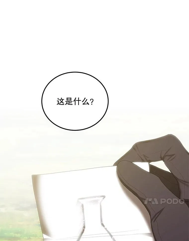 41.冬日尽头81