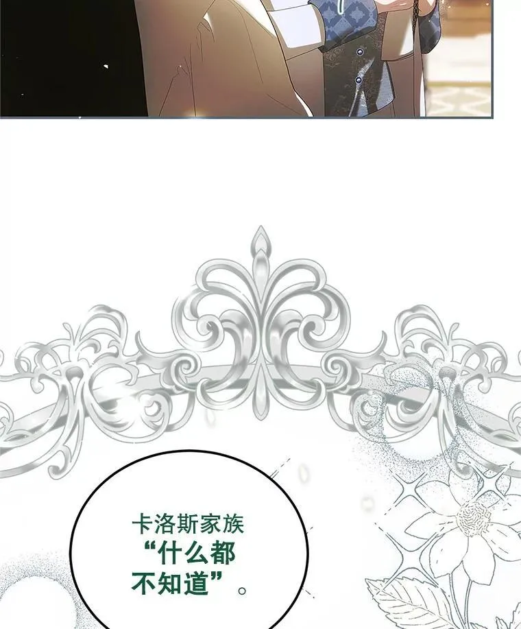 46.希望你留下99