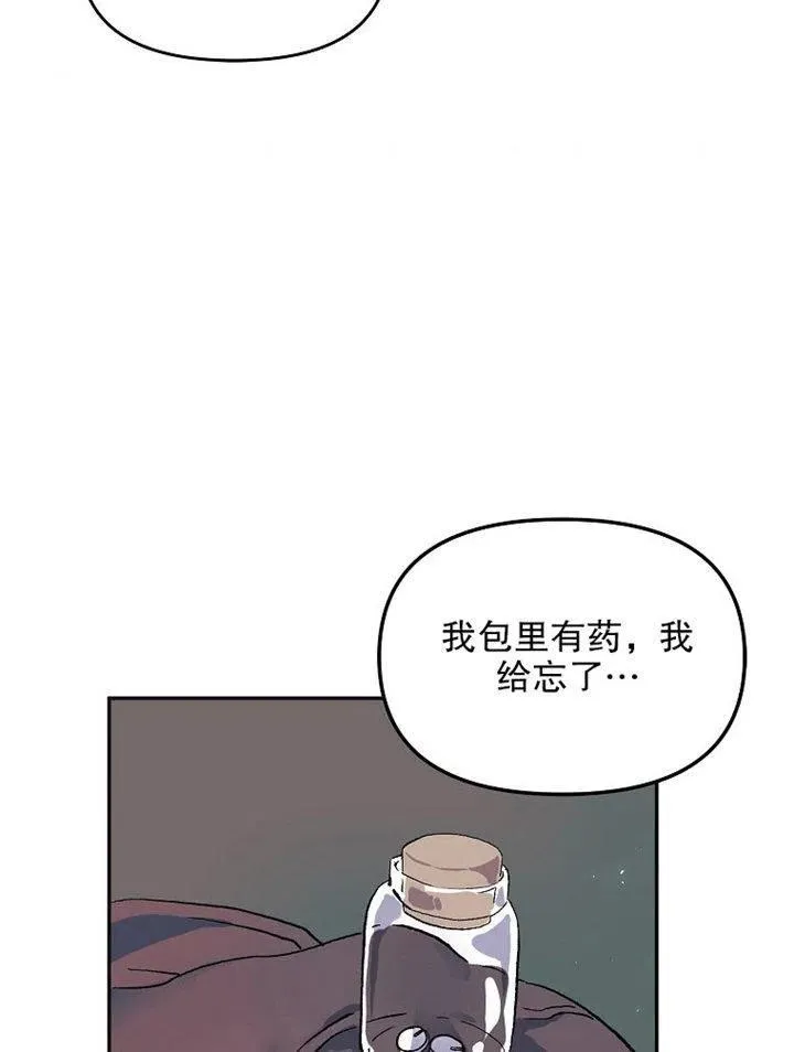第09话98