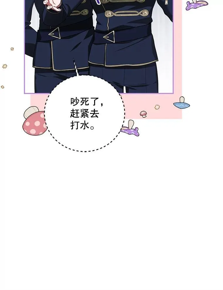 58.自由猎途67