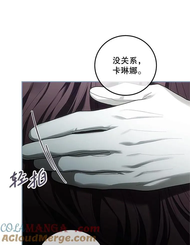 60.雪落即白68
