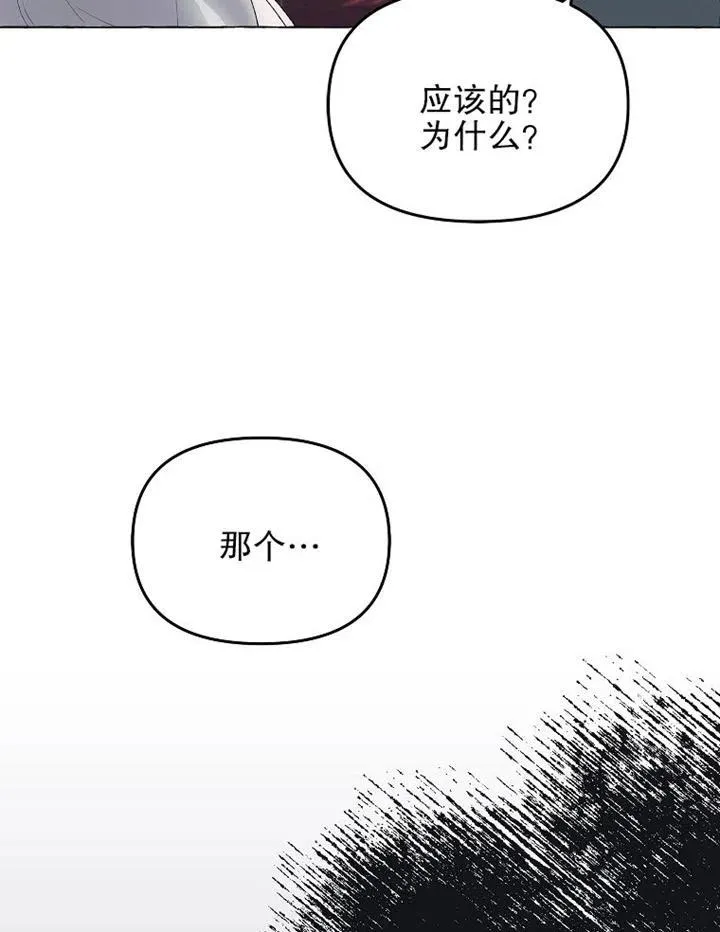 第16话38