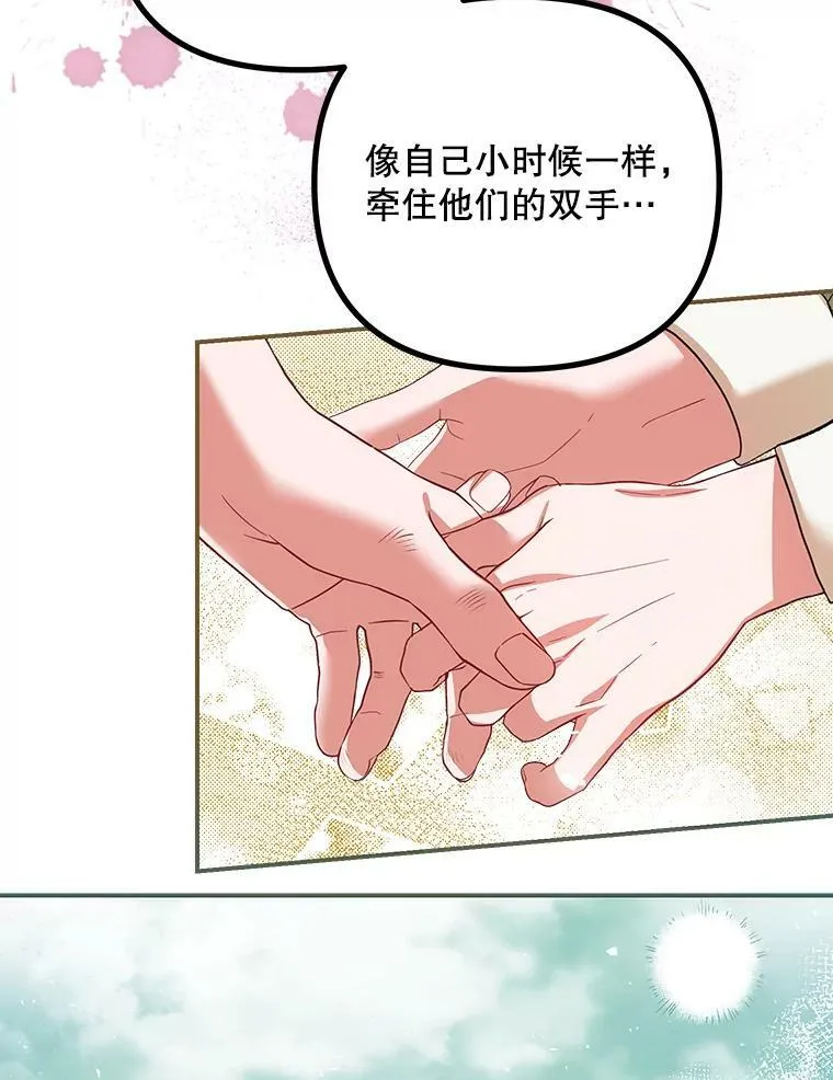 36.为未来而活94