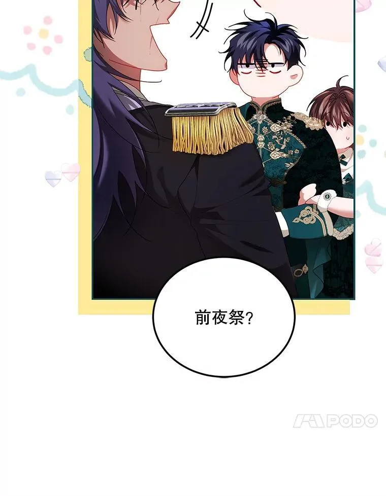 48.出席宴会31