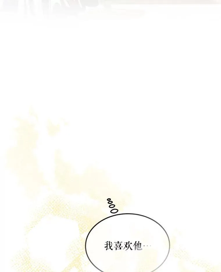 46.希望你留下75