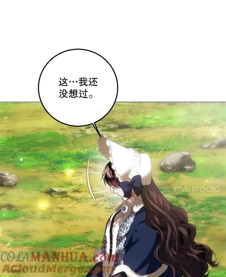 42.向彼此走近36