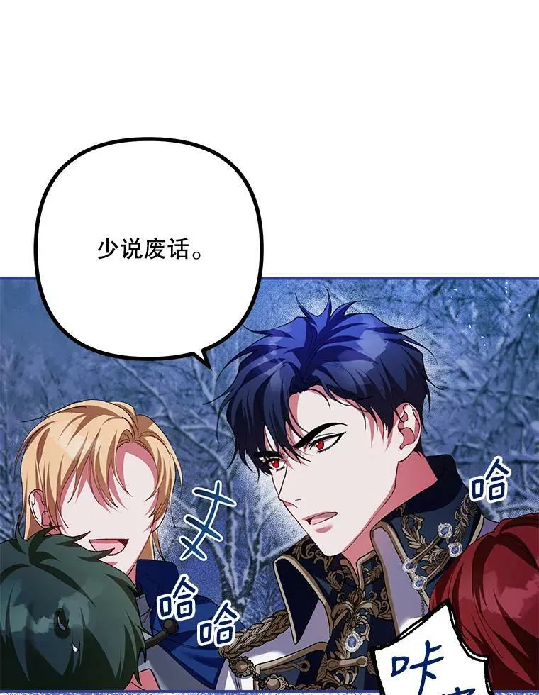 37.被赫尔塔包围18