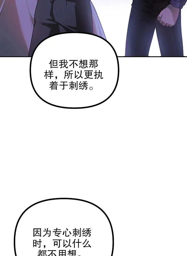 第21话52