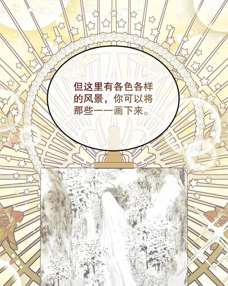 46.希望你留下65
