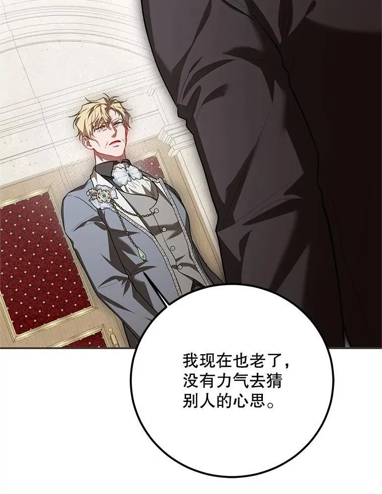 61.孤独之境99