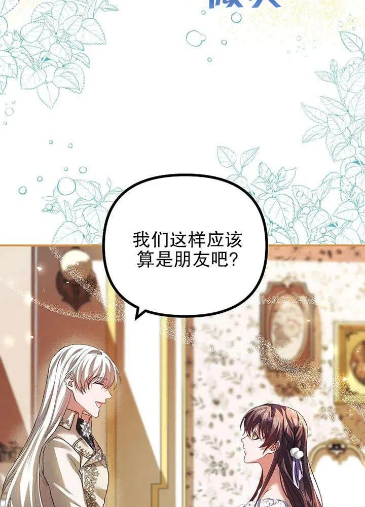 第30话67