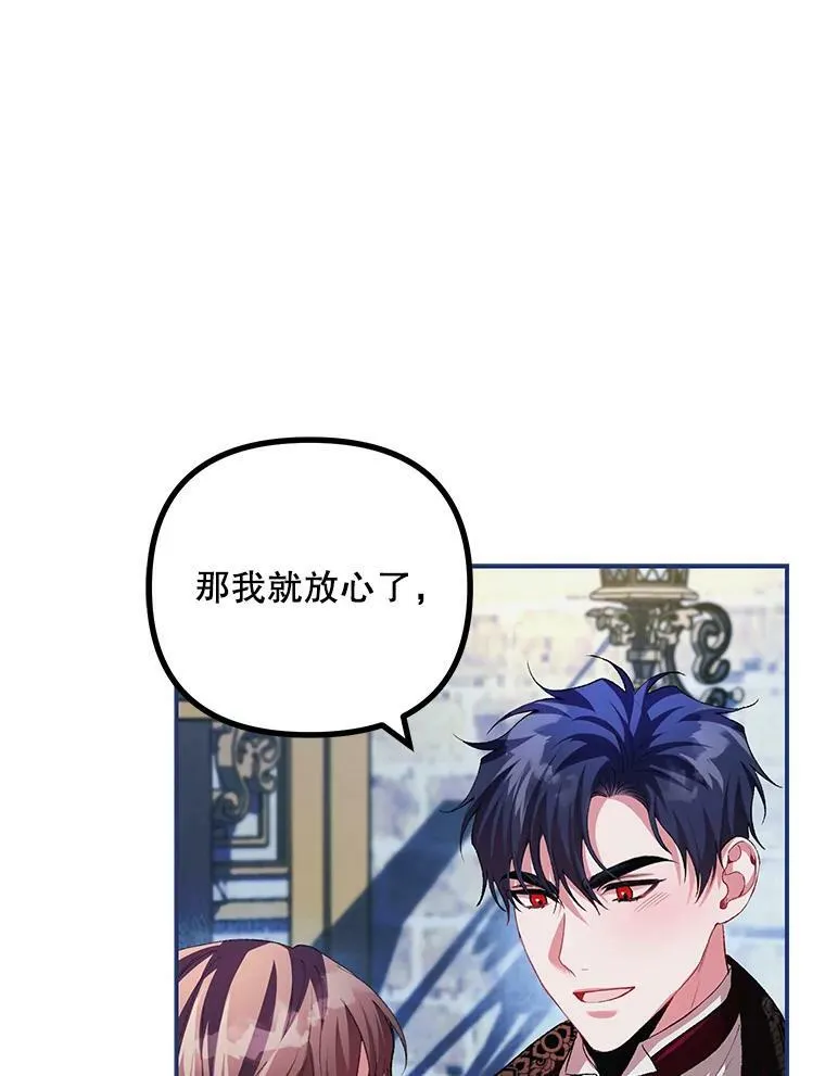 36.为未来而活11