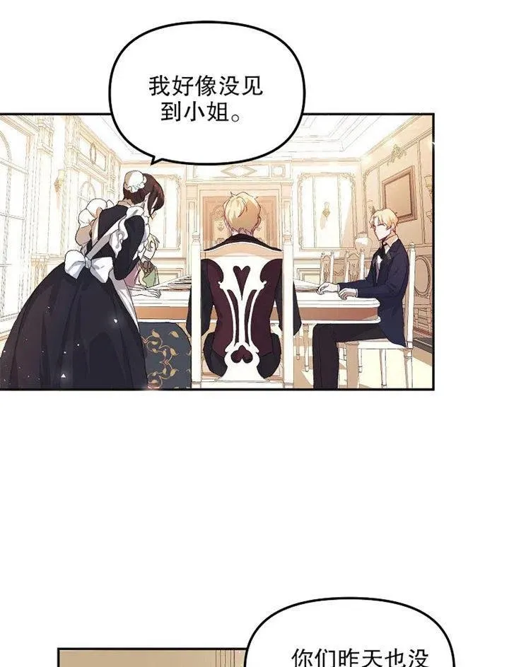 第09话15