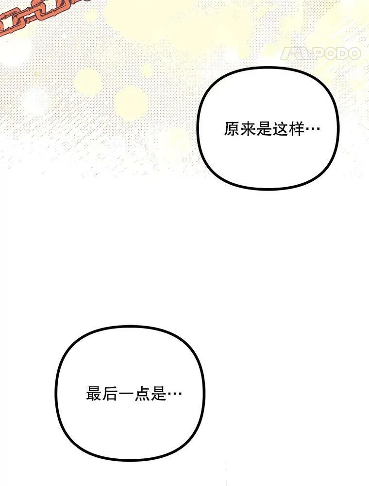35.禁忌29