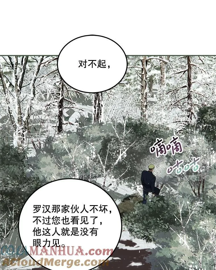 58.自由之路68