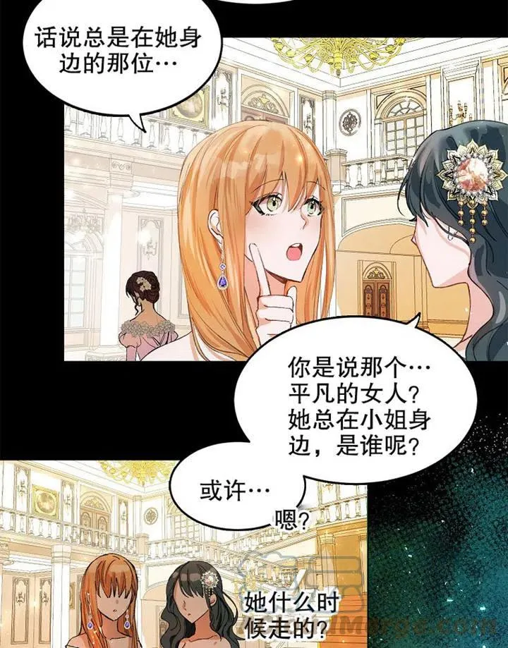 第03话27