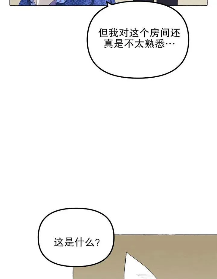 第14话37