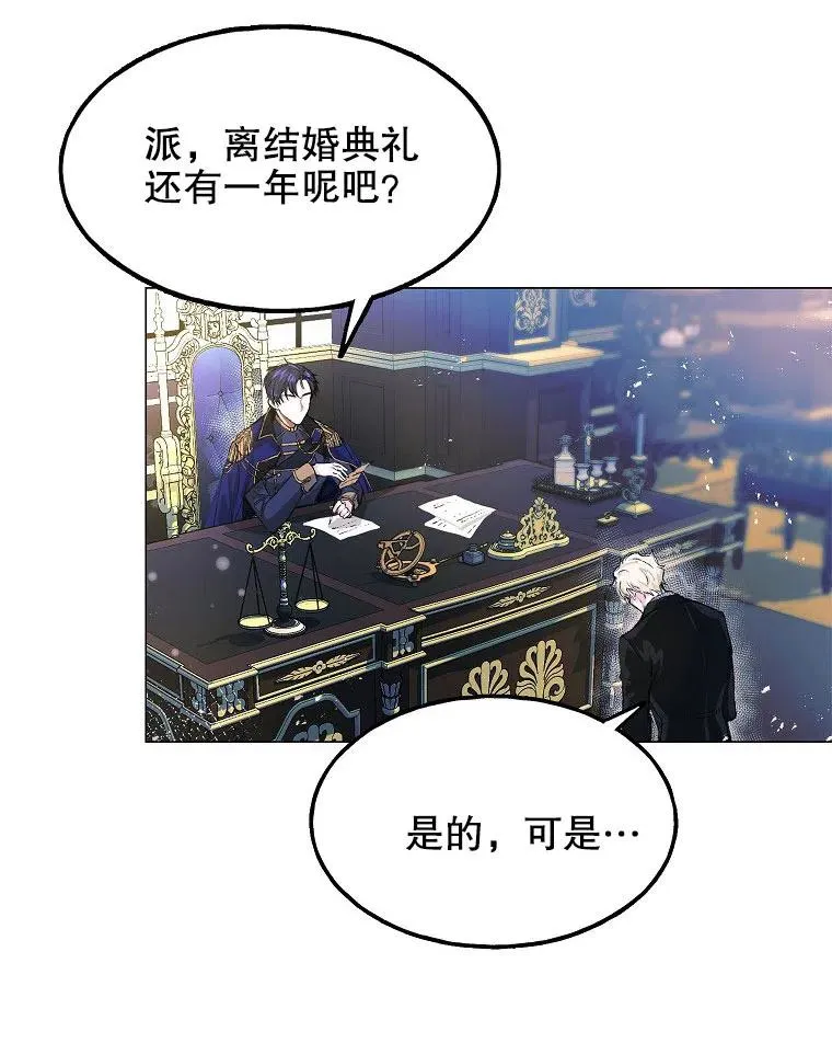 第01话8