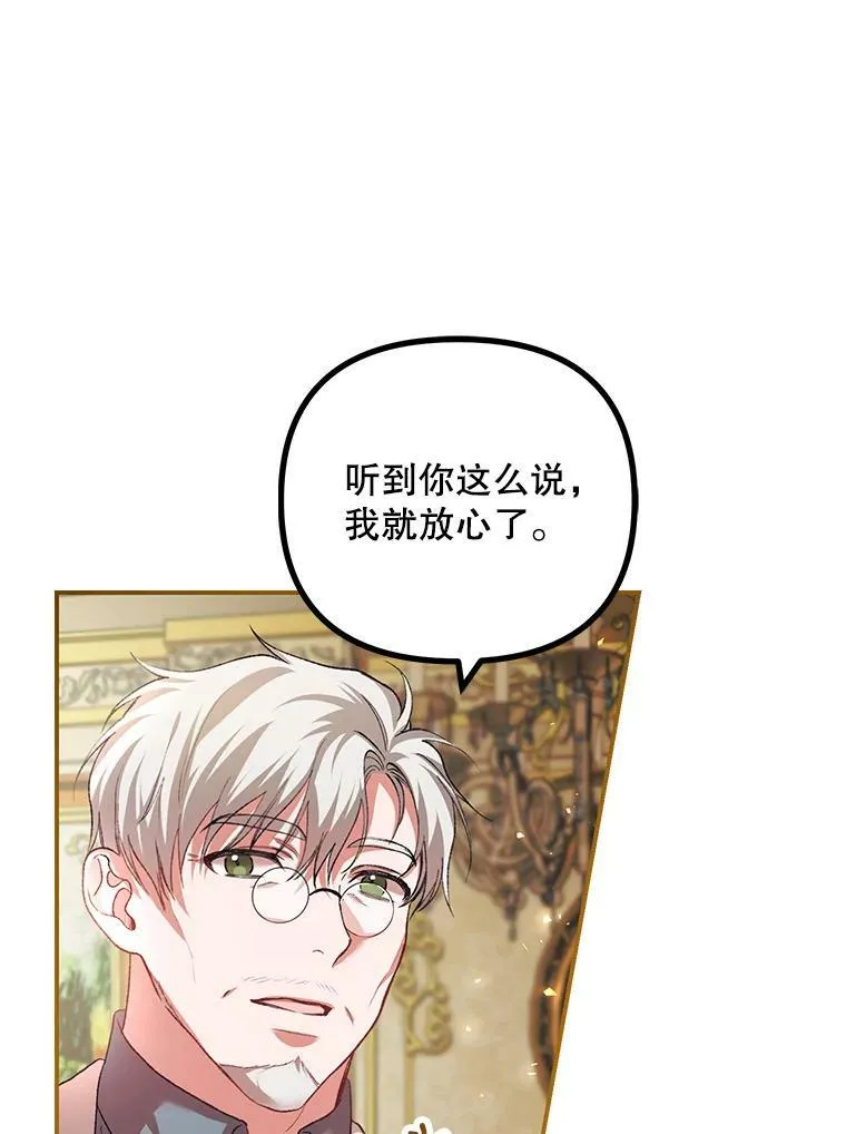 34.活下去的意志76