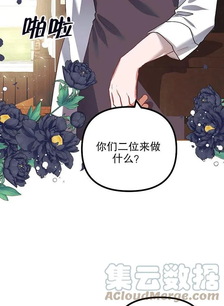 第24话48