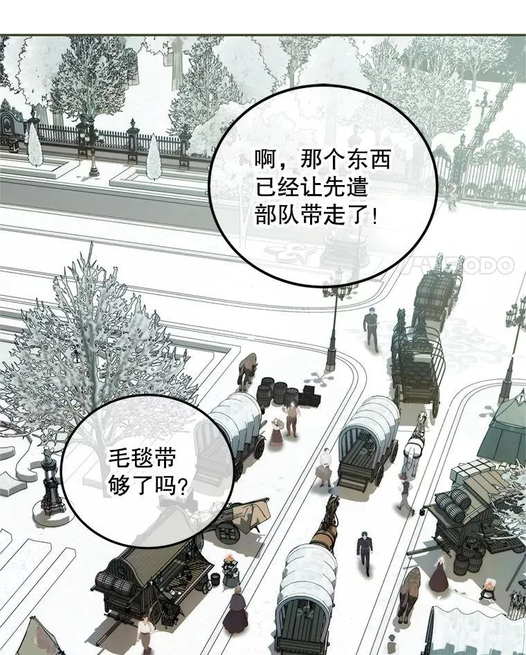 58.自由之路3