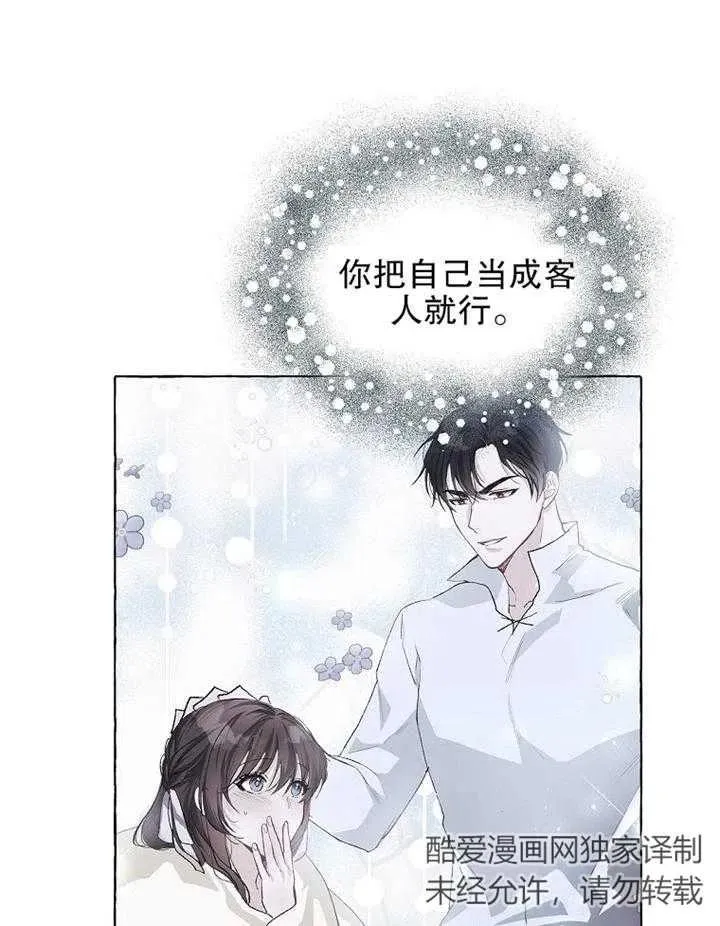 第15话29