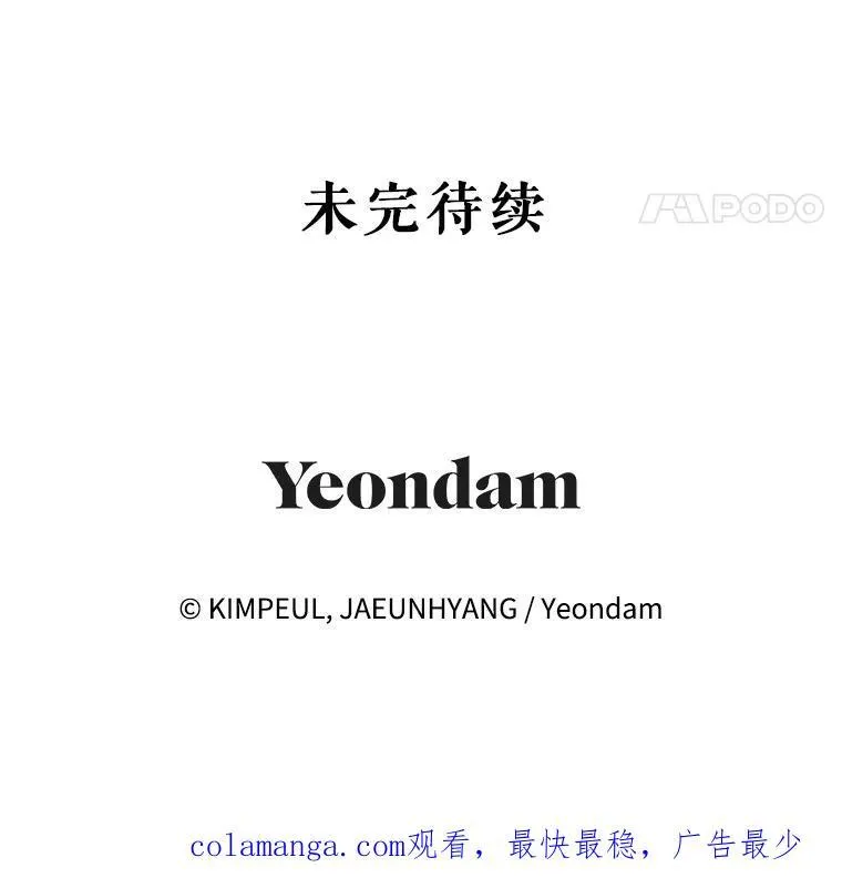 56.人比黄花103