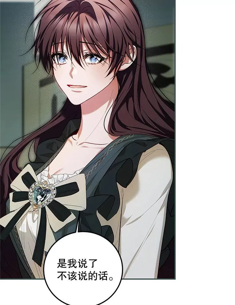 62.过分防备86