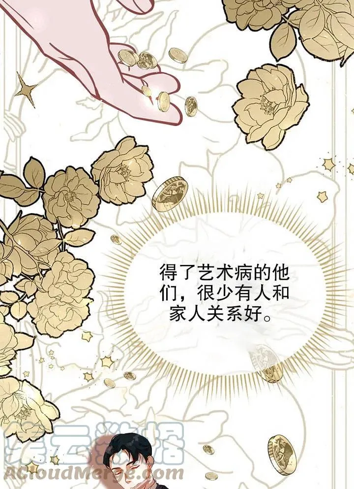 第19话64
