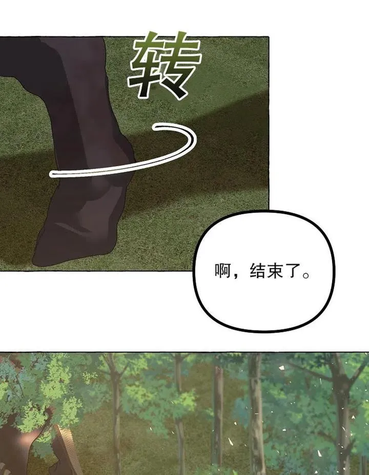 第18话67