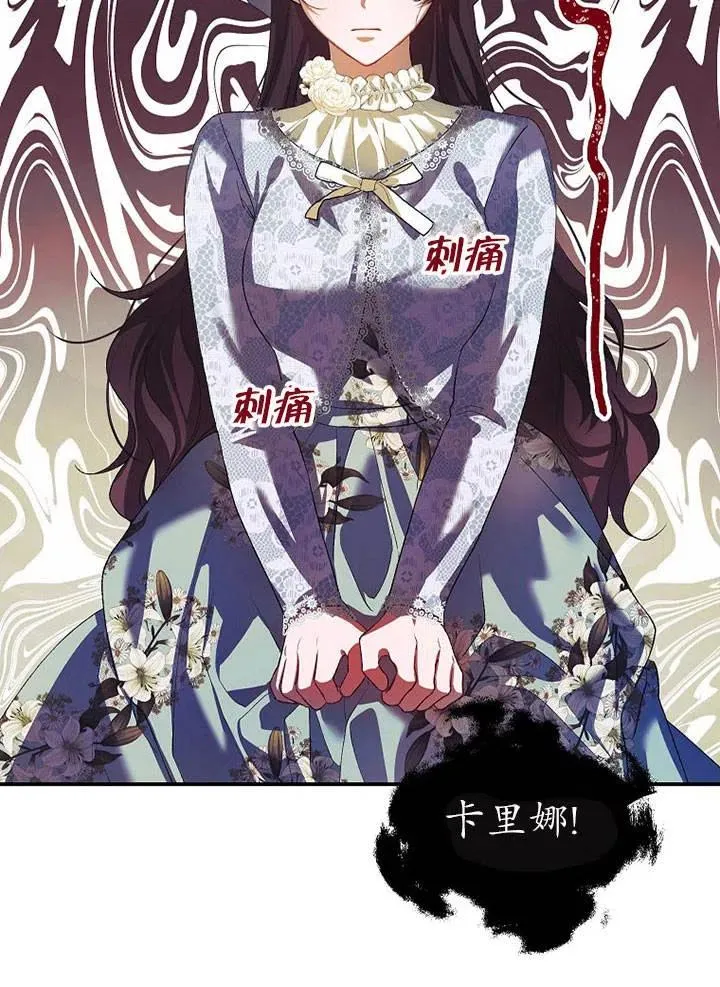 第27话4
