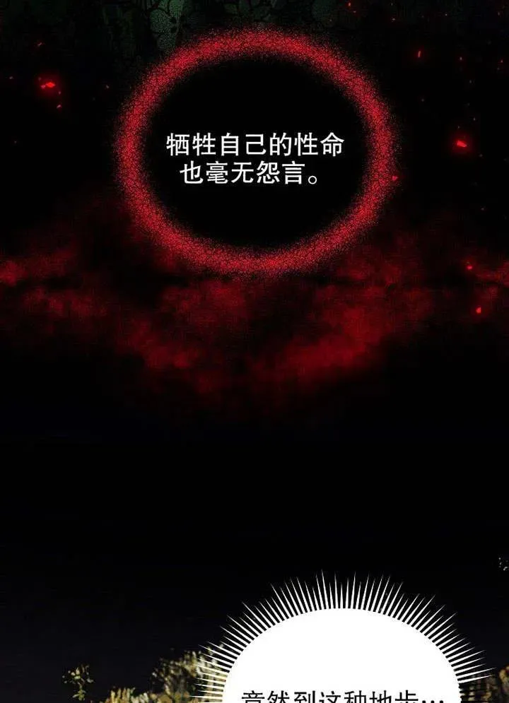 第29话55