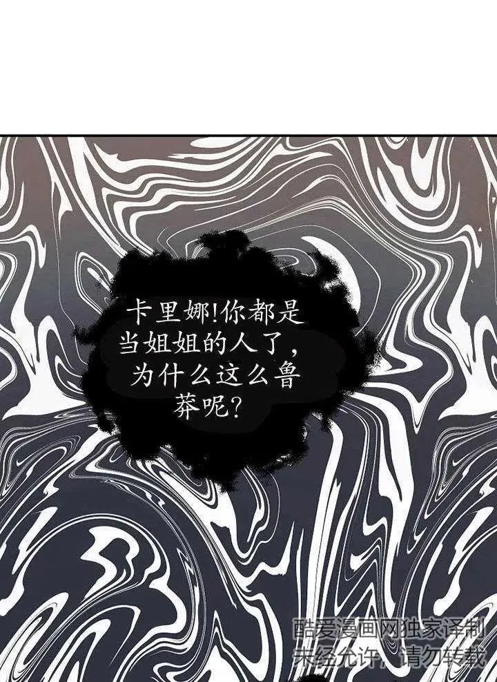 第27话2