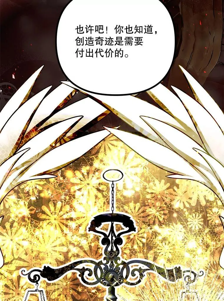 39.哈伦的作用89