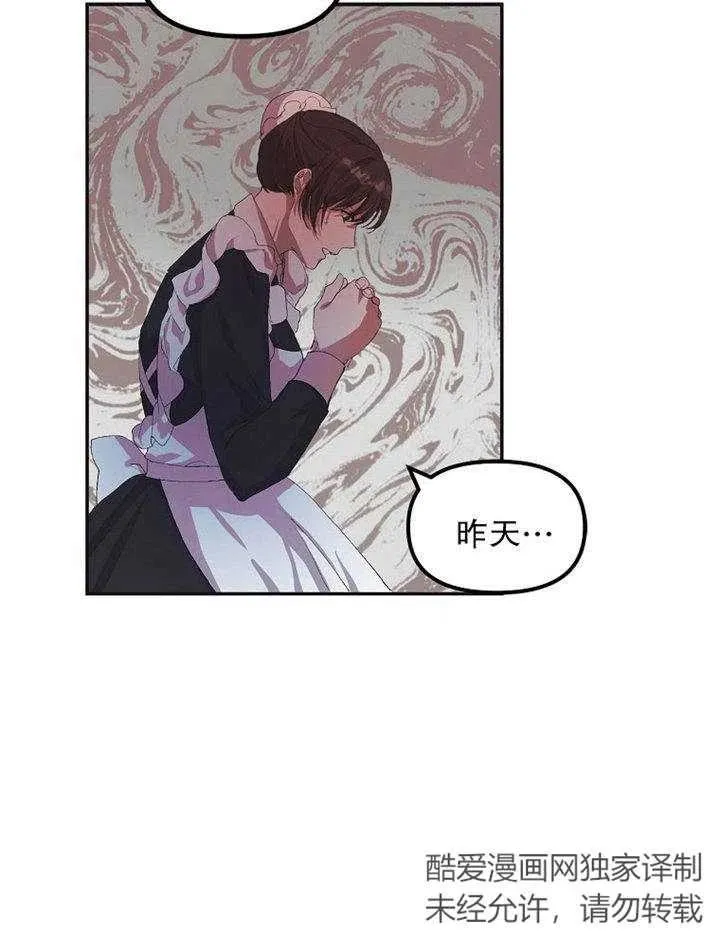 第09话14