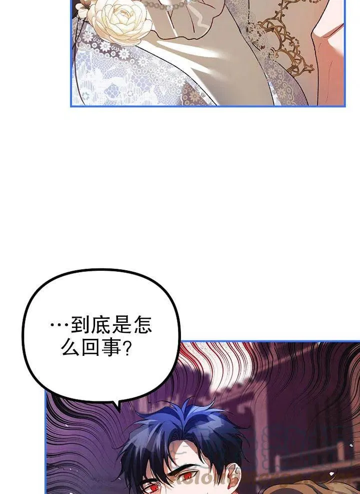 第27话57